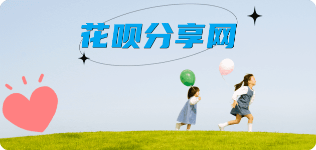 丹东信用卡接单平台☀️诚信信用卡24小时在线靠谱商家推荐